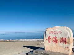 -青海湖国家重点风景名胜区