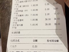 -老德州四合院·德州菜(天衢路店)