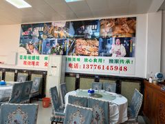 -芸海阁·农家私房菜(沙家浜景区出口店)