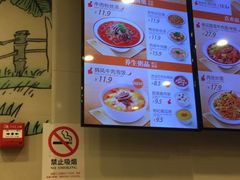 -咬不得高祖生煎·简餐(骆家庄店)