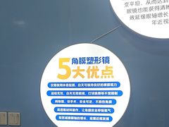 -成都新视界眼科医院·近视手术·儿童近视