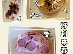 -好利来(欢乐谷店)