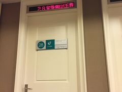 -上海美兆健康医疗体检中心(古北店)