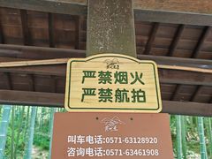 -黄公望隐居地
