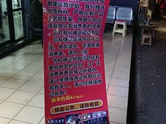 -傅强排骨(成都总店)