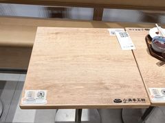 -小满手工粉(北京富力广场店)