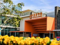 -上海闵行区万科双语学校