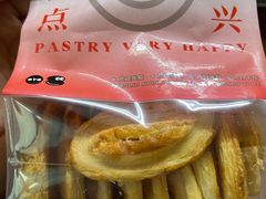 -珍糕兴(三林店)