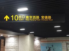 -上海机场-城市航站楼