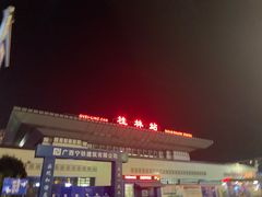 -桂林站