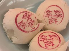 -京华烟云·北京烤鸭(领展购物广场·中关村店)