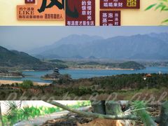 -北京十三陵国家森林公园蟒山景区