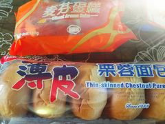 薄皮栗蓉面包-麦趣尔(铁路局二分店)