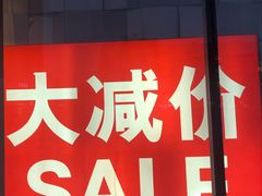 -H&M(来又来时尚购物广场店)