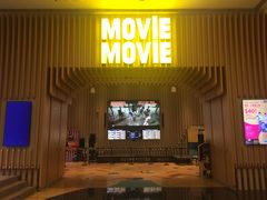 -MOViE MOViE Cityplaza(太古城中心店)