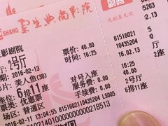 -中影国际影城(兰生大厦CINITY LED店)