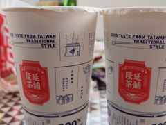 -隆延茶铺(学清路驹然店)