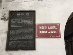 -张家港凤凰山景区恬庄古街