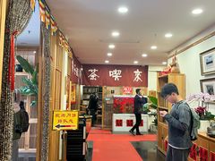 -龙华素斋(龙华路店)