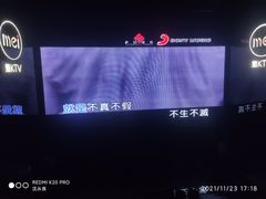 -魅KTV·AI辅唱(人民广场旗舰店)
