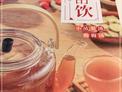 -江边城外烤全鱼(世茂广场店)