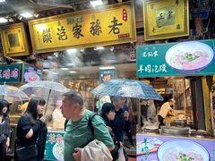 -毅祥斋老孙家泡馍(北院门鼓楼店)