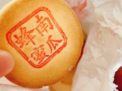 -大桥道食品(中山路店)