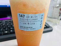 西柚芝士茉香茶-瑞幸咖啡(118广场店)