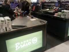 -永辉超市(红旗街万达广场店)
