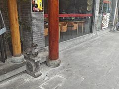 -饕然·民间川菜(龙泉店)