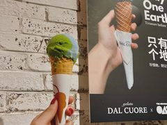 OATLY燕麦地球-Dal Cuore 达可芮冰淇淋(陕西北路店)