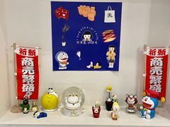 -铭果屋·铜锣烧专卖店(南京创始店)