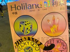 -好利来(宣武门店)