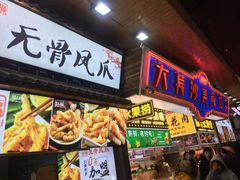 -黄兴南路步行商业街