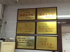 -黄祥发牛排美食(圣湖店)