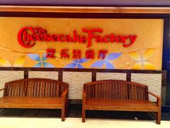 -The Cheesecake Factory芝乐坊餐厅(兴业太古汇店)