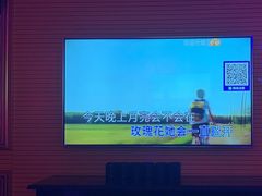 -自由港KTV(王子公主金平店)