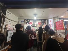 -吴记麻辣烫(曙光中路店)