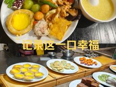 -圣和汤泉•汗蒸温泉自助