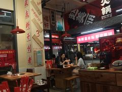 -赵美丽·重庆社区火锅·直营店(火车东站·中豪国际店)