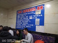 大堂-胖姐涮肚烧烤