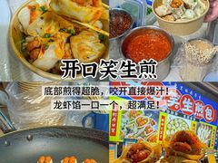 -大学城夜市