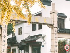 -聚笼鲜美食(凤凰街店)