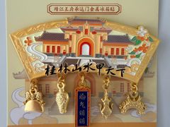 -桂林独秀峰王城景区