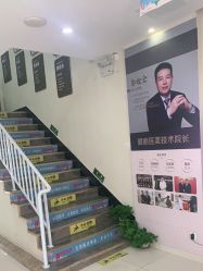 点击看大图 -天津健丽·去眼袋医疗美容机构