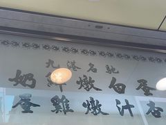 -澳洲牛奶公司(佐敦店)