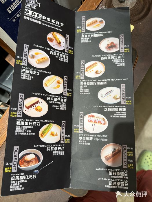 Vanilla Specialty Coffee(八大关店)图片