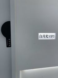 -白月光皮肤管理·德国LDM