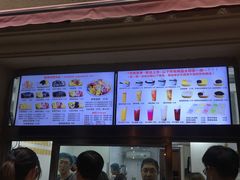 菜单-美肴冰品·汉堡·牛腩饭(总店)