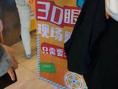 -幸福蓝海国际影城(河西店)